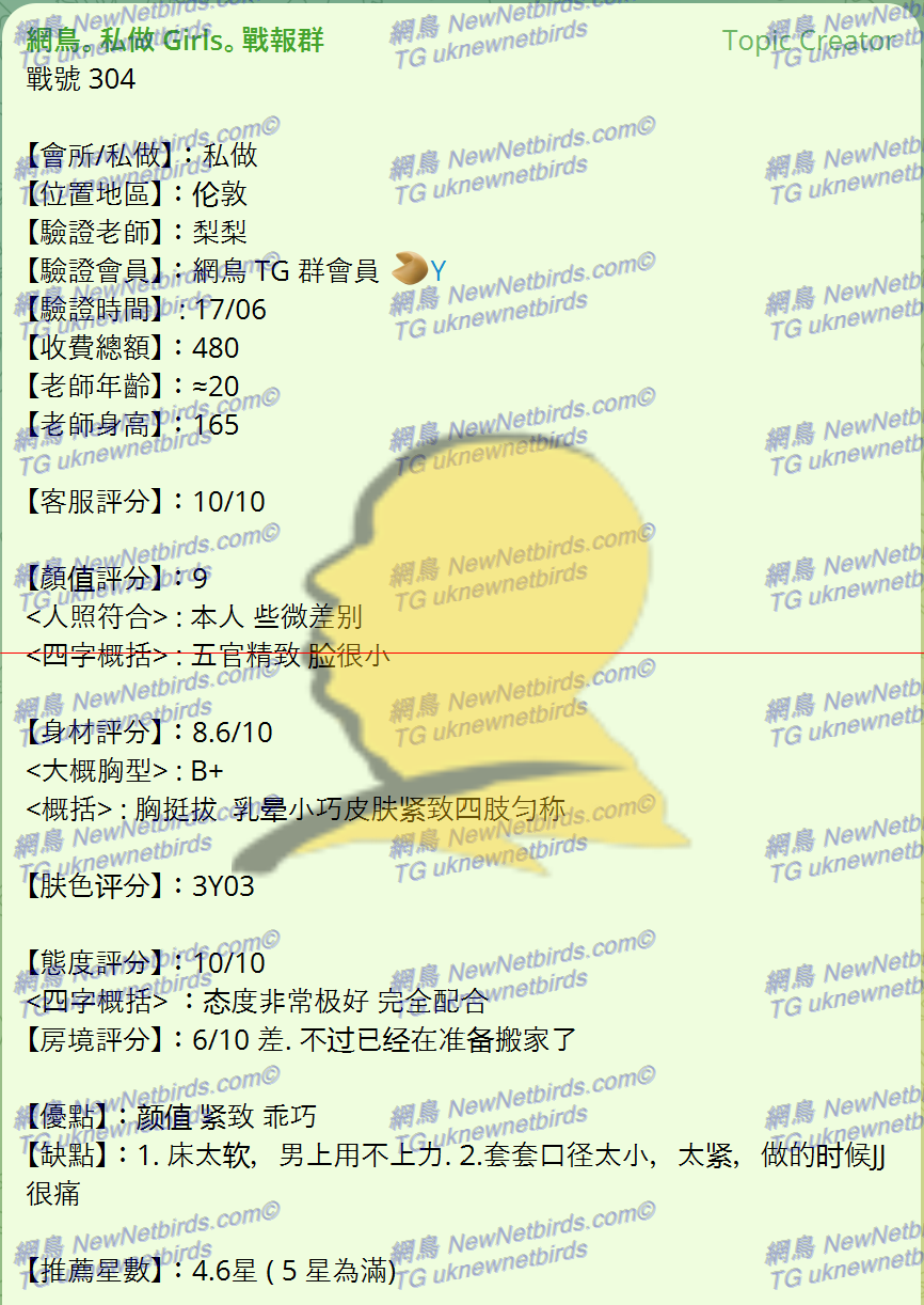 戰號 304 1.png